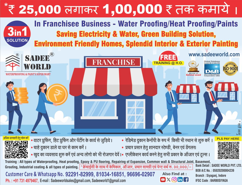 sadee-world-dealership